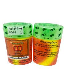 အဘထ ရှူဆေး ဘူးသေး