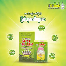 မြတ်သုခ အဆီကျ