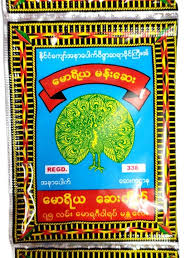 မောရိယမန်းဆေး