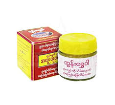 ထွန်းရွှေဝါလိမ်းဆေး (အထူးထုပ်)