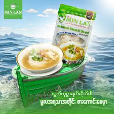 မင်းလမ်းရခိုင်မုန့်တီ  Min Lan Rakhine Monti