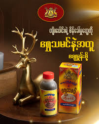 ရွှေသမင်ကျီးပေါင်းလိမ်းဆေး