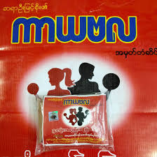 ကာယဗလ အားတိုးဆေး
