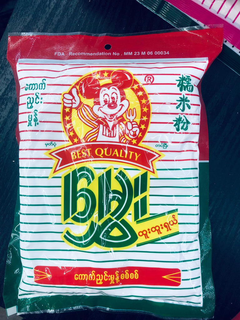 မွှေးကောက်ညှင်းမှုန့်