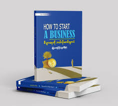 how to start a business မျိုးကျော်ဉီး