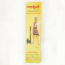 မနောပျိုမယ် အဝါ မိန်းကလေးအားတိုးဆေး