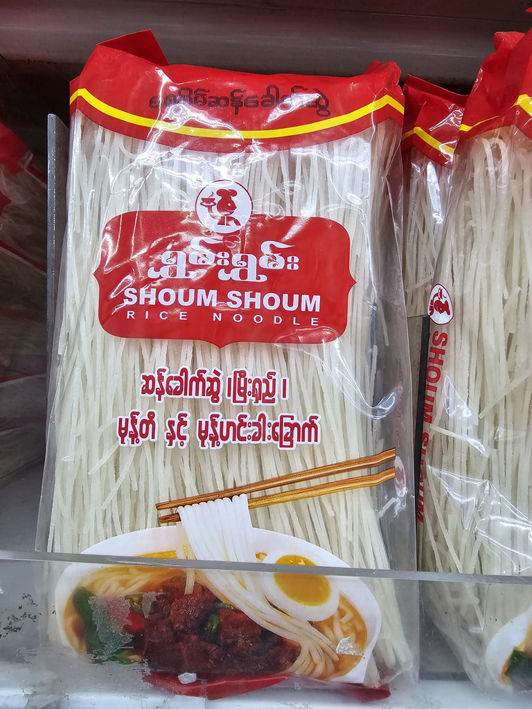 Shoun Shoun Rice Noodle (ရှမ်းရှမ်း ဆန်ခေါက်ဆွဲ)