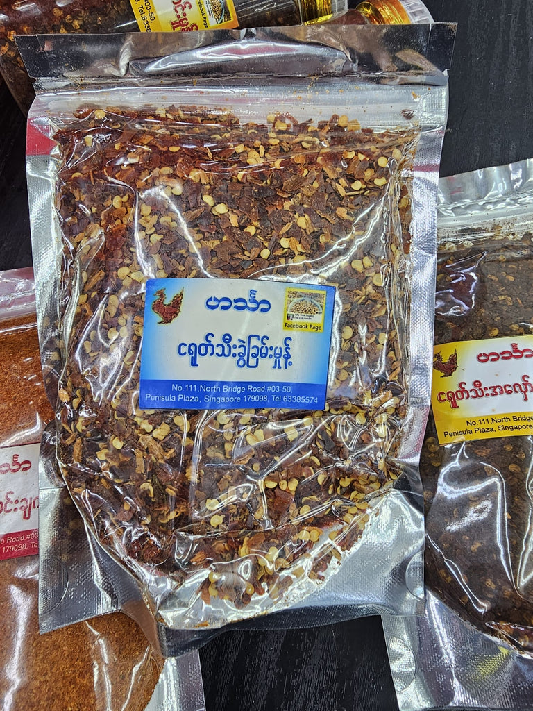 Hin Tha ငရုပ်သီးခွဲခြမ်းမှုန့်အထုပ်